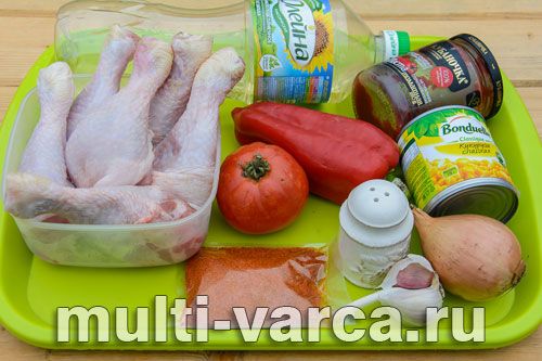 Курячі ніжки по-мексиканськи