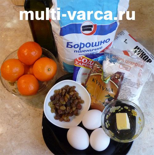 Мандариновий пиріг у мультиварці