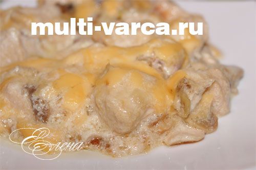 Надзвичайно смачний жульєн