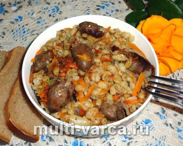 Перловка з сердечками в мультиварці