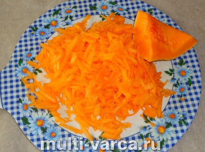 Плов із гарбузом у мультиварці