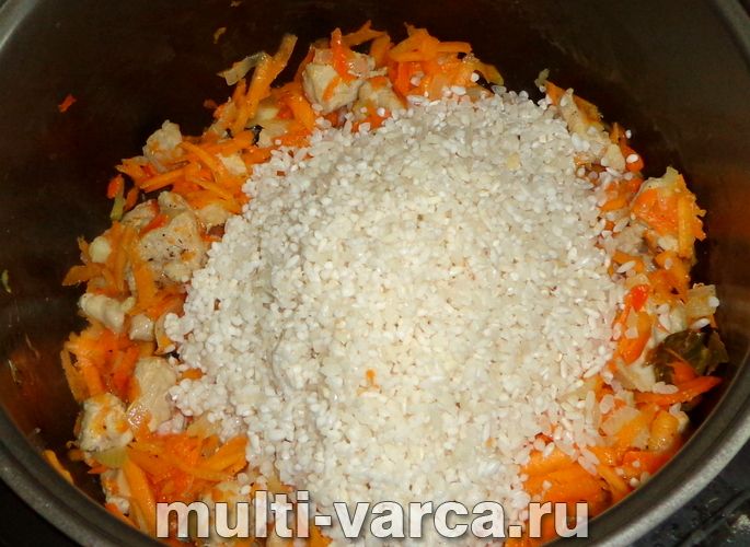 Плов із гарбузом у мультиварці