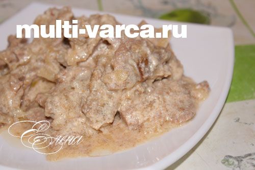 Рецепт бефстроганова в мультиварці