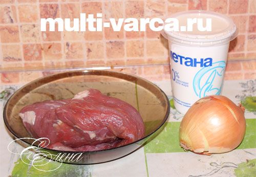 Рецепт бефстроганова в мультиварці