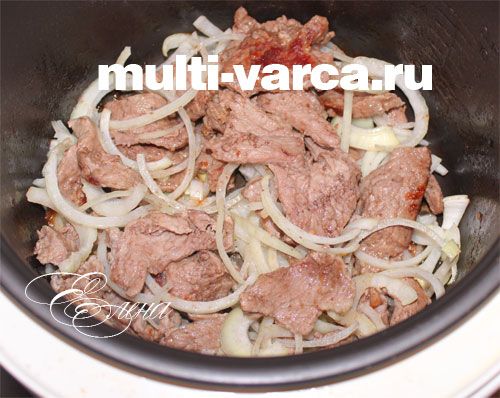 Рецепт бефстроганова в мультиварці