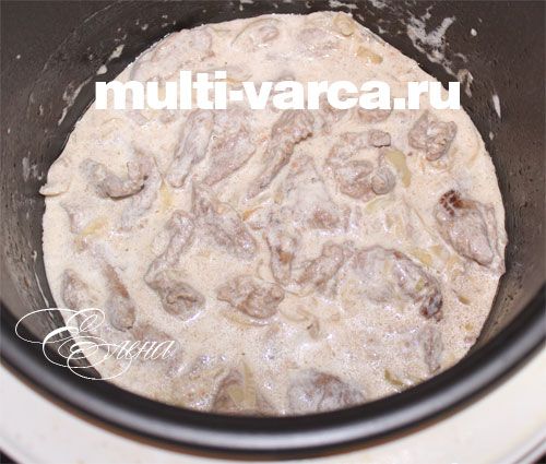 Рецепт бефстроганова в мультиварці