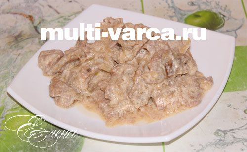 Рецепт бефстроганова в мультиварці