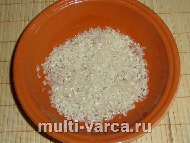 Рис із мексиканською сумішшю в мультиварці