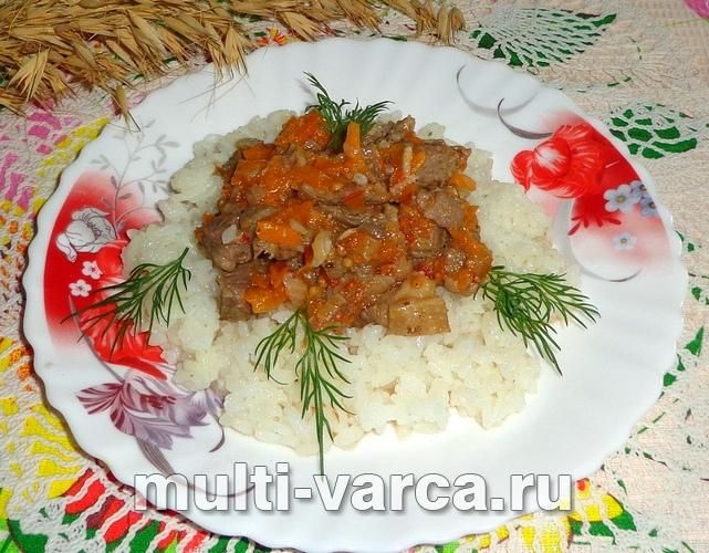 Рис із підливою в мультиварці