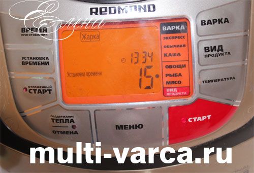 Смачні хрусткі курячі крильця в медово-соєвому соусі смажені в мультиварці