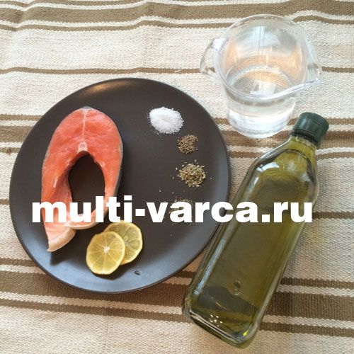 Сьомга з травами на пару в мультиварці
