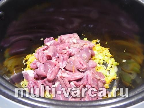 Субпродукти з овочами у вершковому соусі з пастою