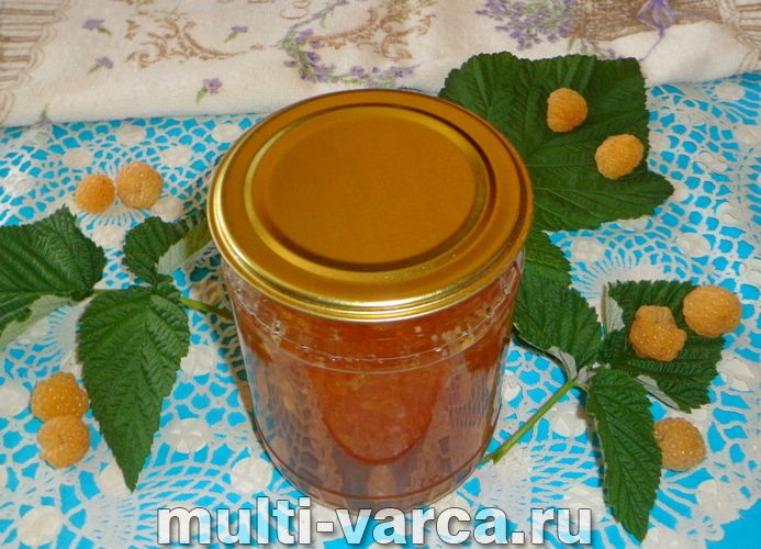 Желе з жовтої малини на зиму