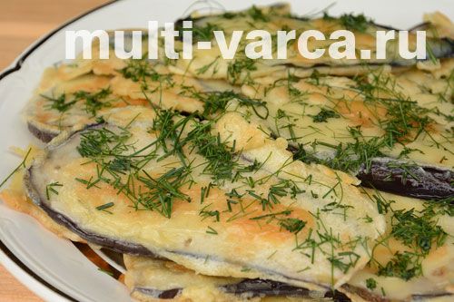 Баклажани в омлеті