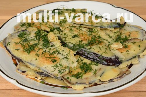 Баклажани в омлеті