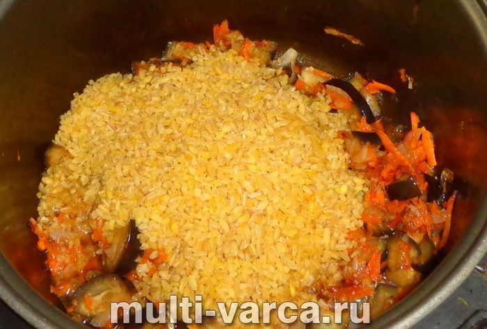 Булгур із баклажанами в мультиварці