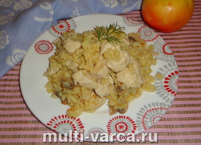 Булгур із куркою та грибами в мультиварці