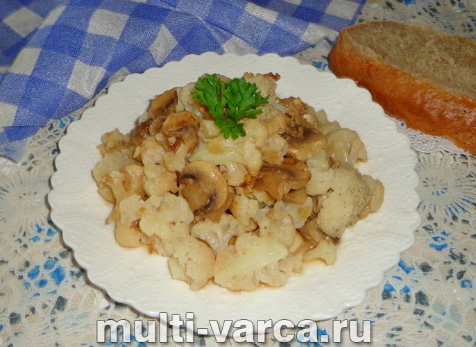 Цвітна капуста з печерицями в мультиварці