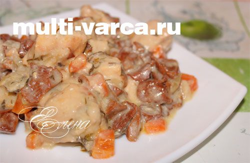 Гриби з куркою в мультиварці