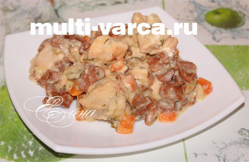 Гриби з куркою в мультиварці