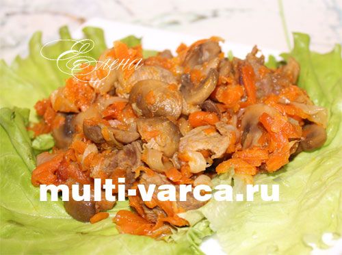 Яловичина з грибами в мультиварці