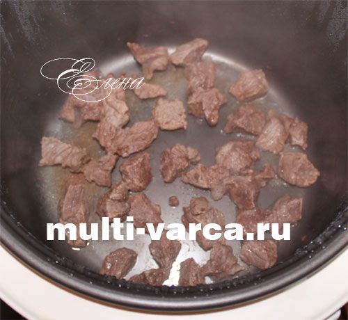 Яловичина з грибами в мультиварці