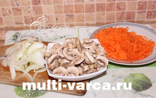 Яловичина з грибами в мультиварці