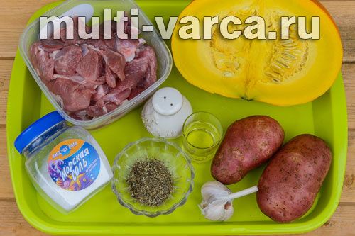 Печеня з м'ясом, гарбузом і картоплею
