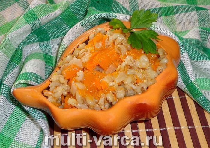 Перловка з гарбузом у мультиварці