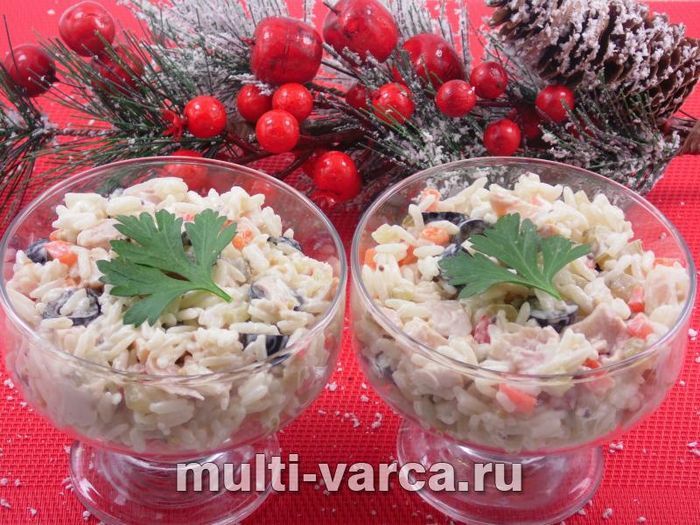 Салат із рисом і копченою куркою