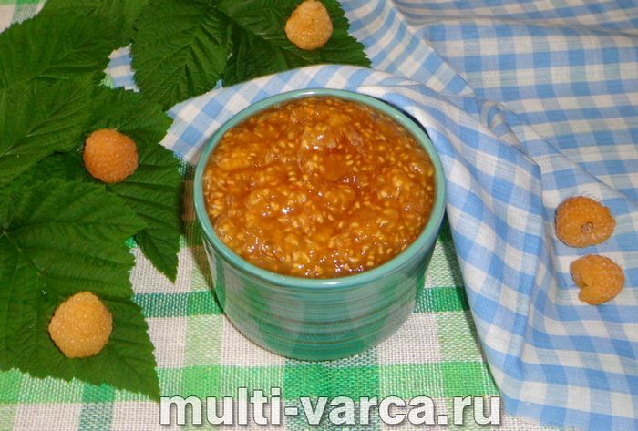 Варення з жовтої малини