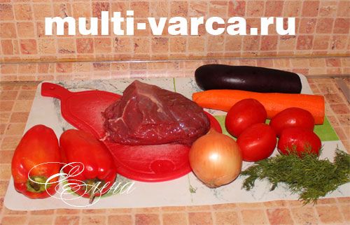 Хашлама по-вірменськи в мультиварці