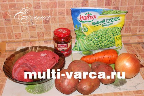 Яловичий гуляш із підливою та зеленим горошком у мультиварці