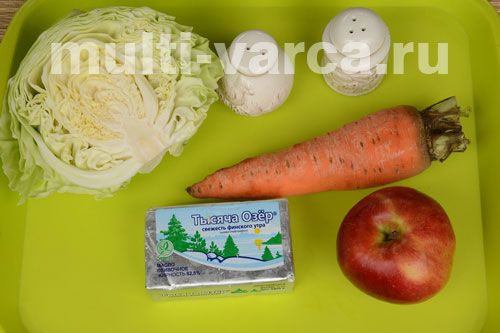 Капуста тушкована з яблуком і морквою в мультиварці