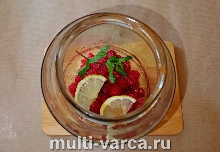 Компот із малини з лимоном і м