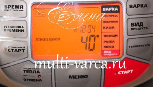Курячі рулетики з болгарським перцем і баклажанами в мультиварці на пару