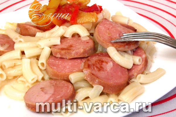 Макарони з сардельками