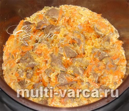 Печінка індички, тушкована в сметані