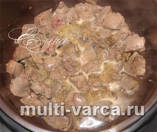 Печінка індички, тушкована в сметані