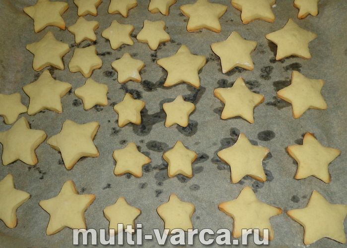 Печиво "Різдвяні зірки"