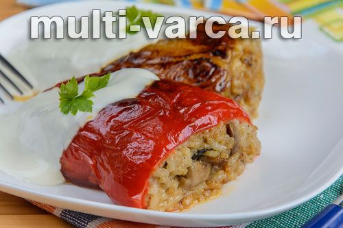 Перець, фарширований рисом із грибами та індичкою