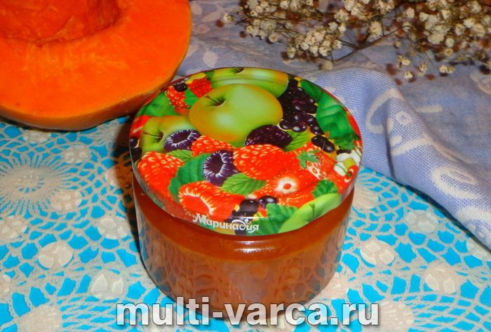 Варення з гарбуза з апельсином