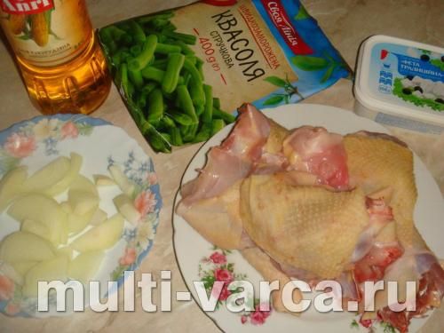 Домашня курка з сиром фета та стручковою квасолею в мультиварці