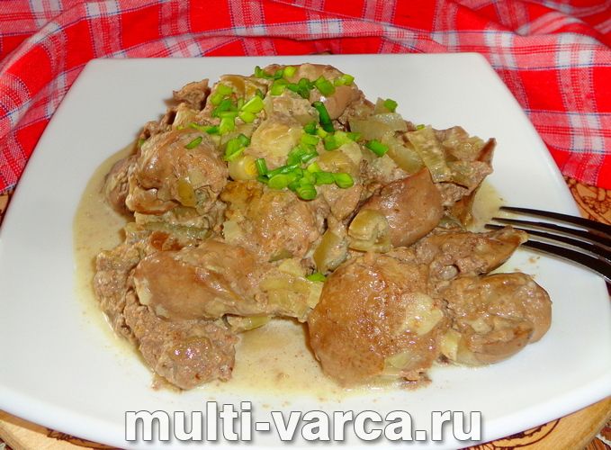 Куряча печінка у вершках у мультиварці