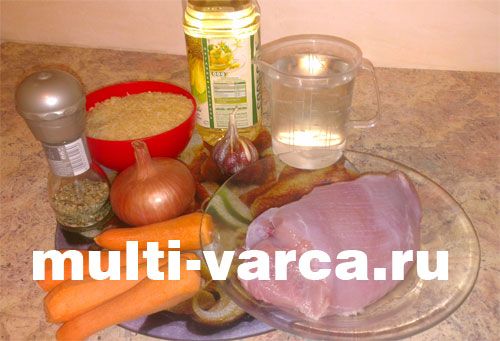 Плов з індичкою в мультиварці