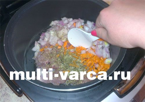 Плов з індичкою в мультиварці