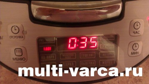Плов з індичкою в мультиварці
