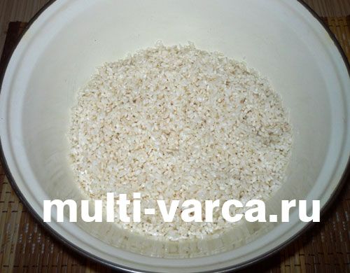 Роли Каліфорнія в мультиварці