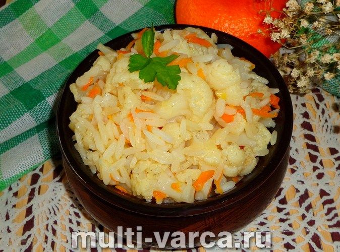 Цвітна капуста з рисом у мультиварці