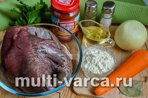 Гуляш із яловичого серця